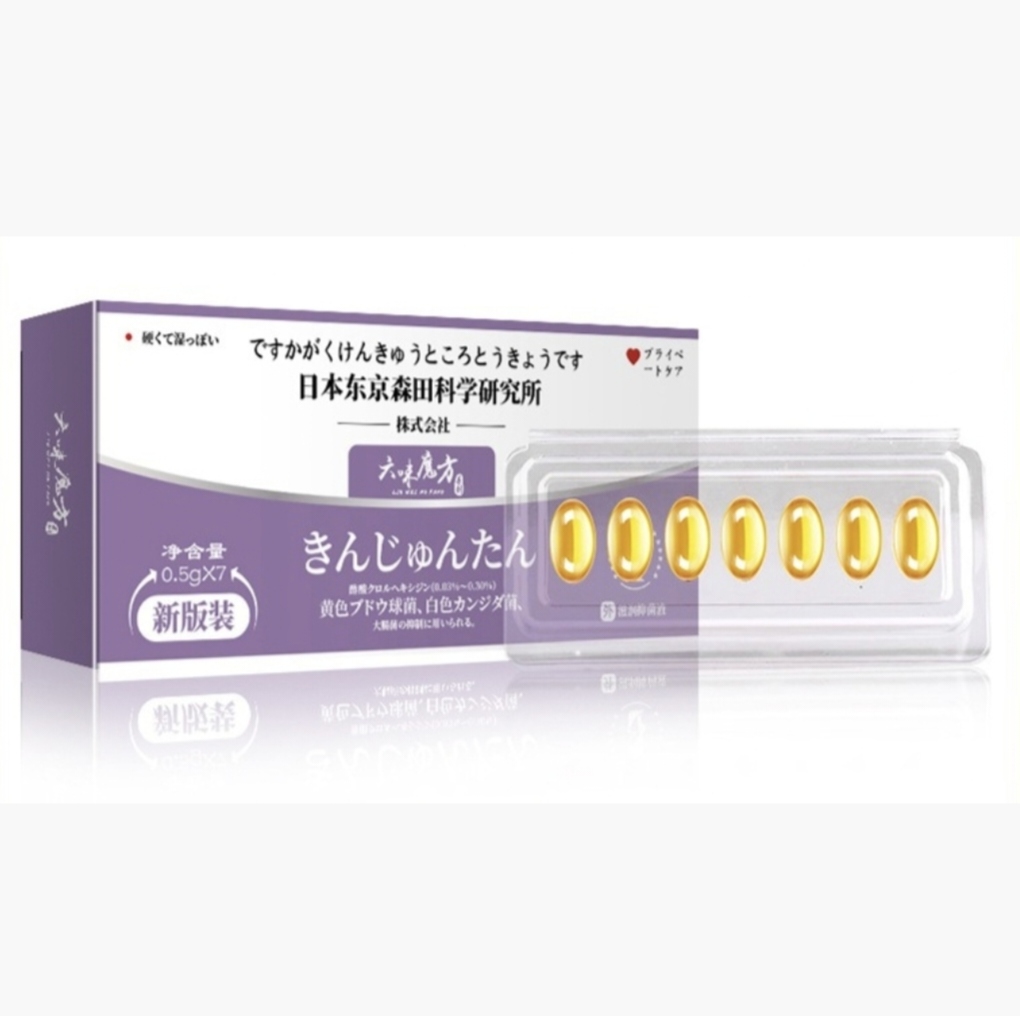 Female private part arousal pills for moisturizing