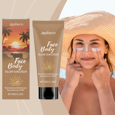 Cow Fat Whitening Sunscreen SPF50++++牛脂防晒霜隔离紫外线