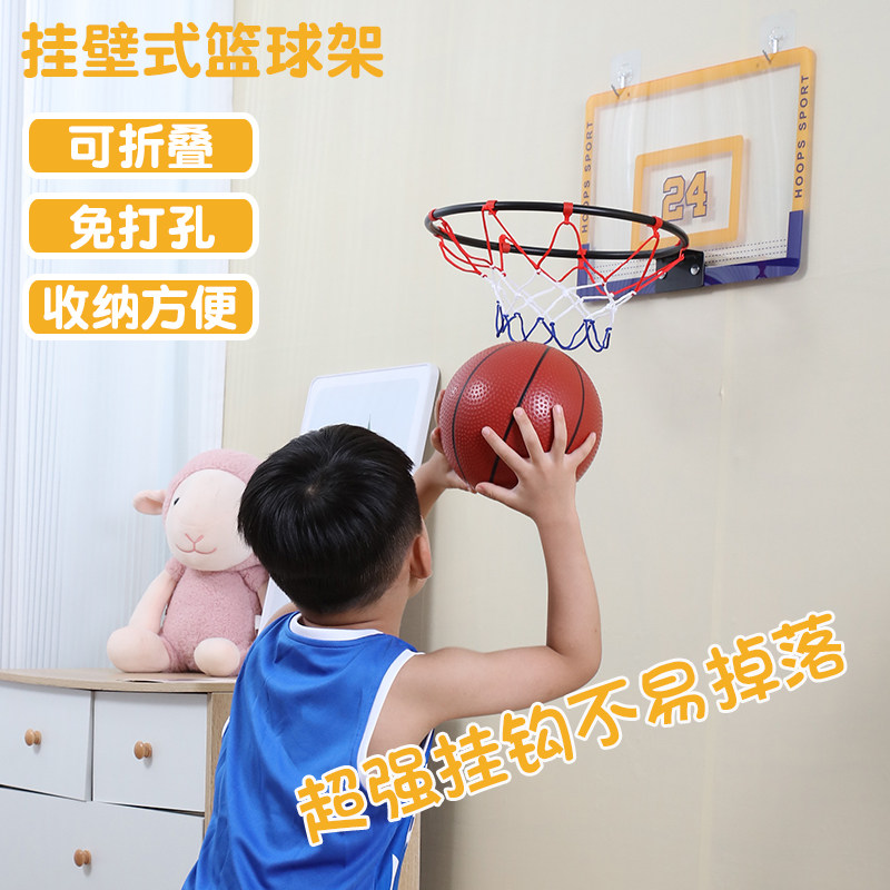 儿童篮球框室内挂式宝宝
