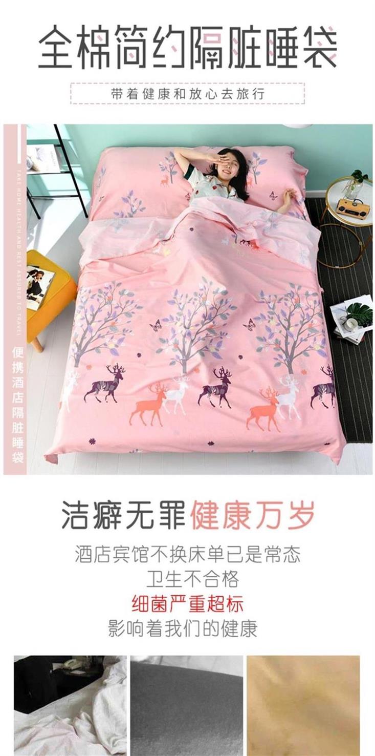 Bông du lịch du lịch túi ngủ thần đơn đôi ngăn cơ quan du lịch khách sạn khách sạn bông giường chăn - Túi ngủ túi ngủ văn phòng mùa đông
