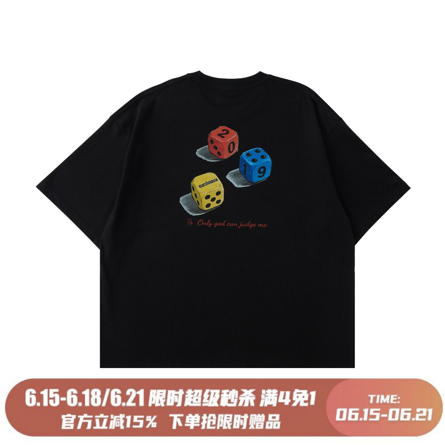 MARCHMANIA280G长绒棉骰子短袖
