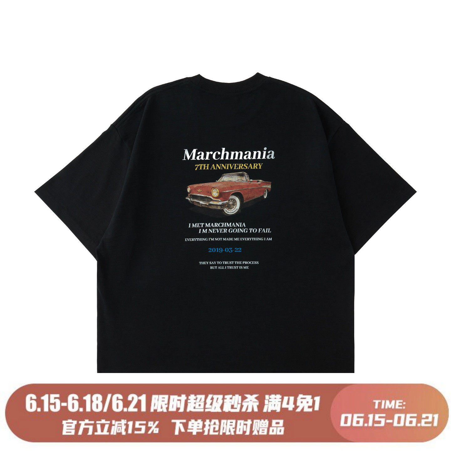 MARCHMANIA夏季新品竹节棉短袖
