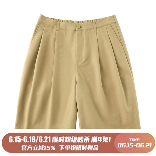 MARCHMANIA宽松七分弯刀微喇短裤