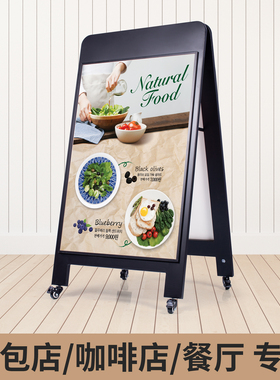 烘焙蛋糕甜品店宣传海报架户外防风广告牌展示架铁质双面kt板支架