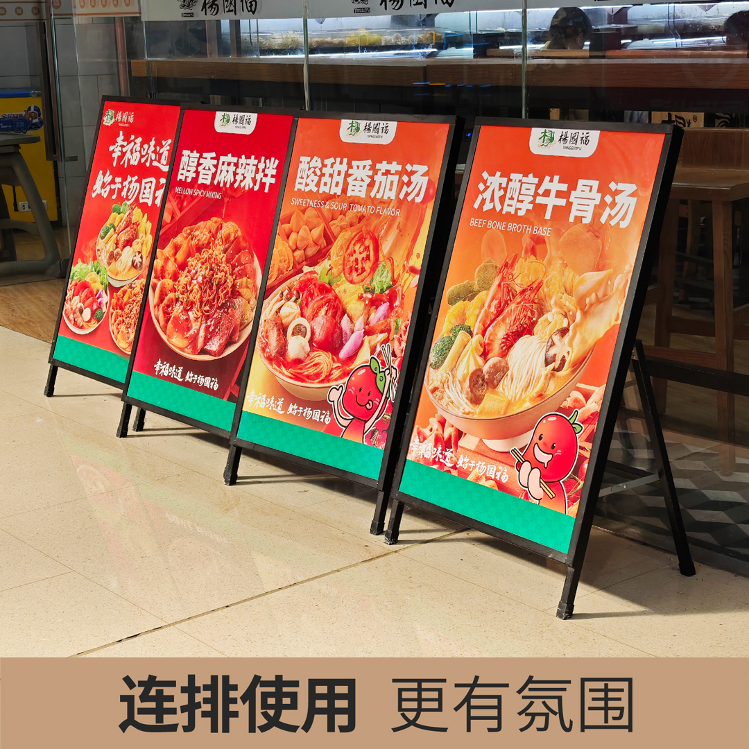 户外防风kt板展架手提铁海报架子