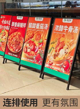手提铁海报架子立式落地式户外防风招聘广告牌展示牌宣传kt板展架