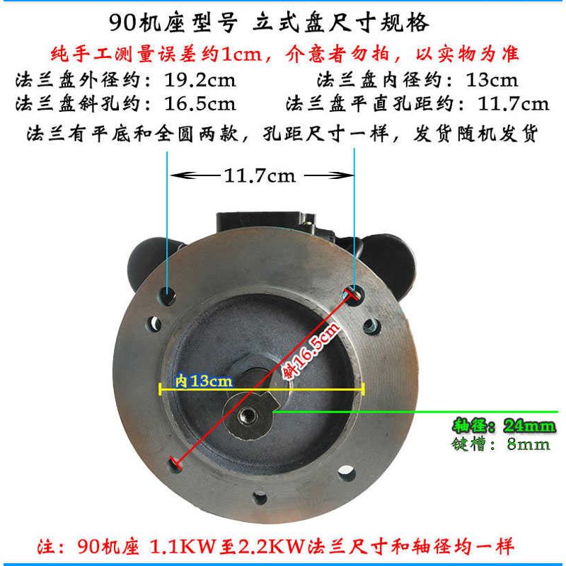 B5单相立式电动机0.75KW1.1/1.5/2.2千瓦3铜线电机减速马达法兰盘