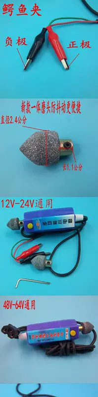 Máy đánh bóng đa năng nhỏ đa chức năng 12v48v72v xe điện nhanh công cụ sửa chữa lốp nhanh máy mài điện - Bộ sửa chữa xe đạp điện