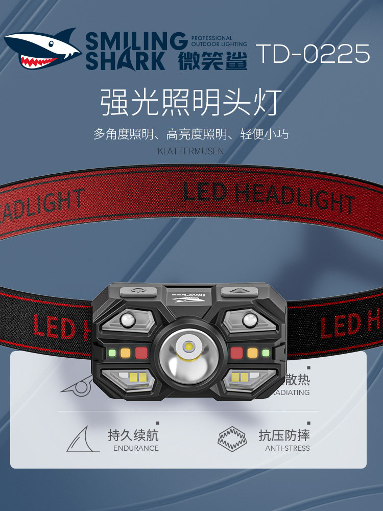 新款头灯强光超亮充电灯头戴式续航便携式夜感应户外钓鱼超长超轻,户外/登山/野营/旅行用品,头灯,淘宝优惠券,粉丝福利购,淘宝优惠卷
