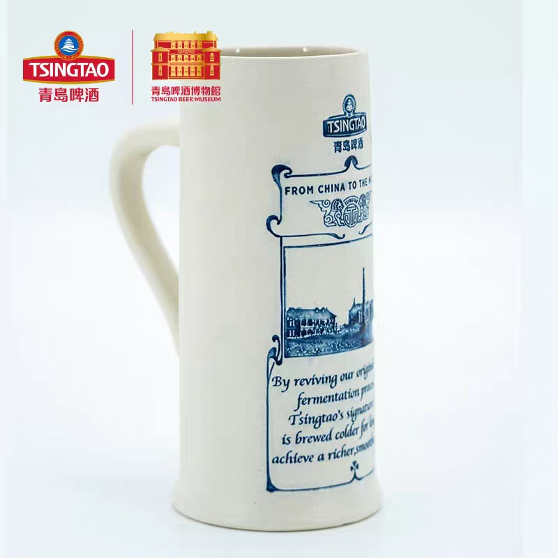 青岛啤酒青岛啤酒博物馆啤酒杯凹雕啤酒杯