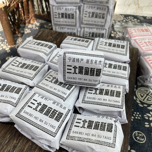 老式麻酥糖豆酥糖黄豆小吃