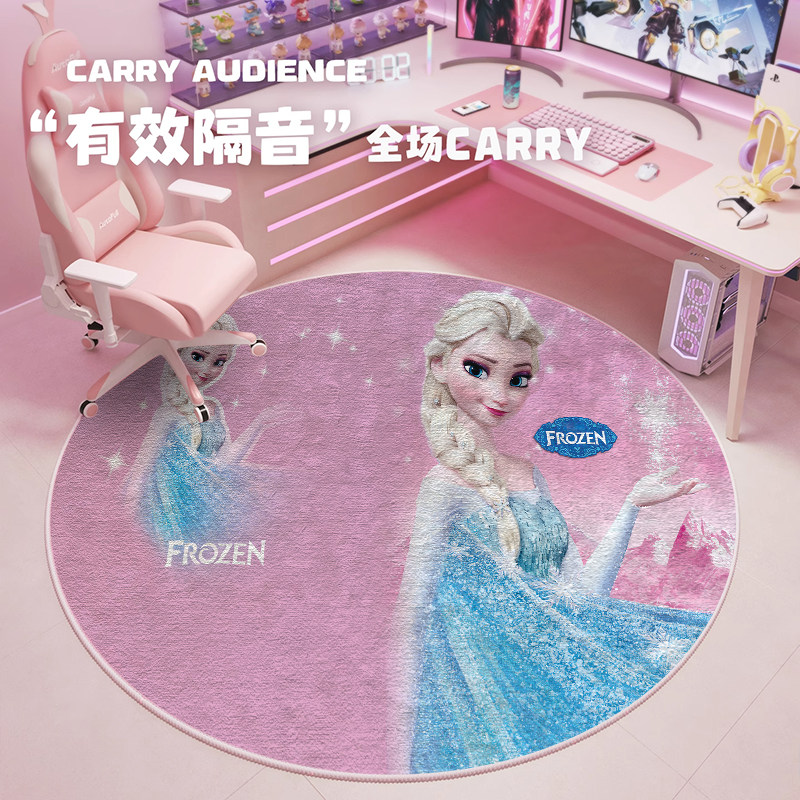 儿童房地毯卧室床边毯圆形粉色垫加厚仿羊绒女孩公主房地垫阅读区