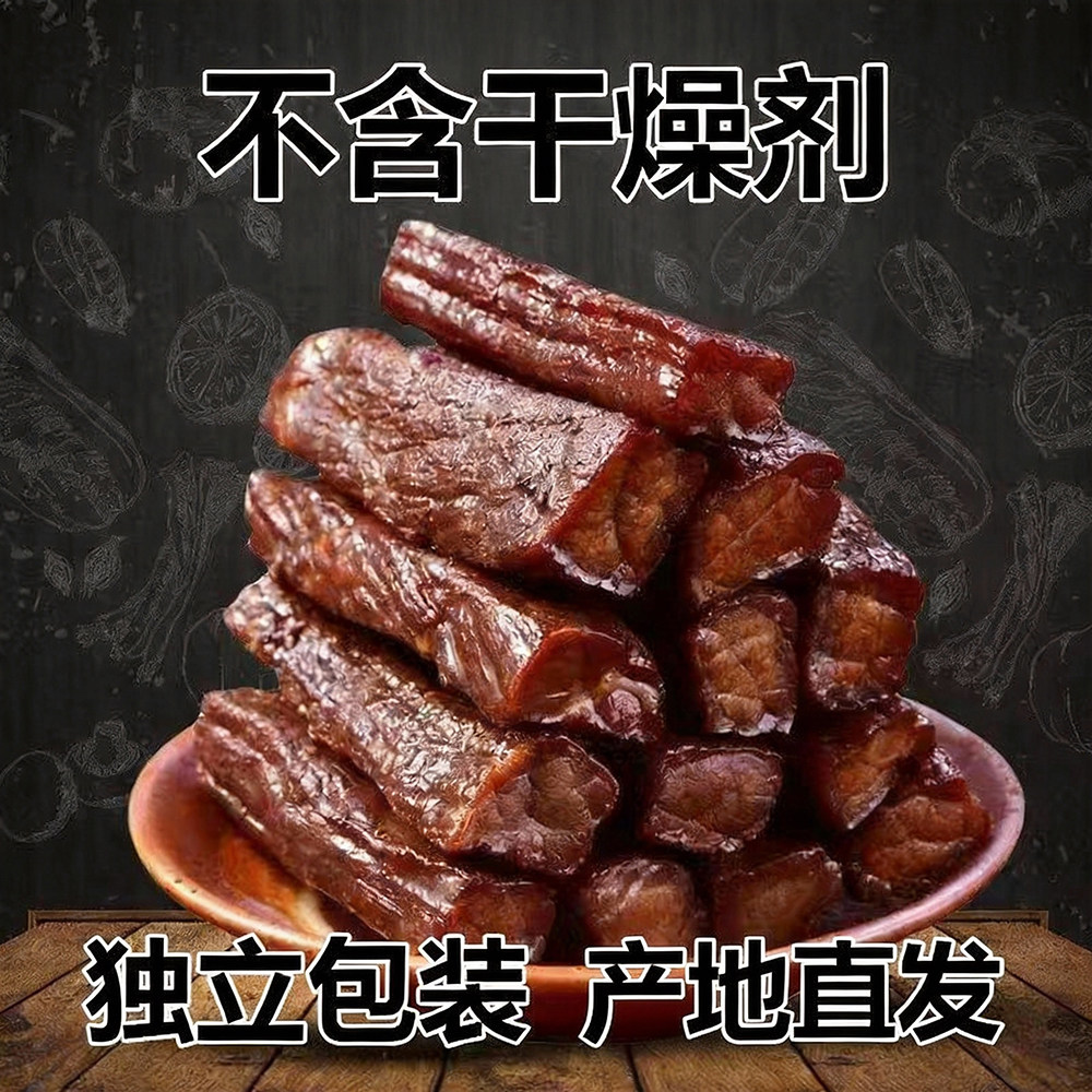 风干手撕肉干正宗四川特产单独小包装鸭肉干内蒙古景点小吃零食