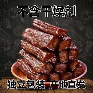 风干手撕肉干正宗四川特产单独小包装鸭肉干内蒙古景点小吃零食