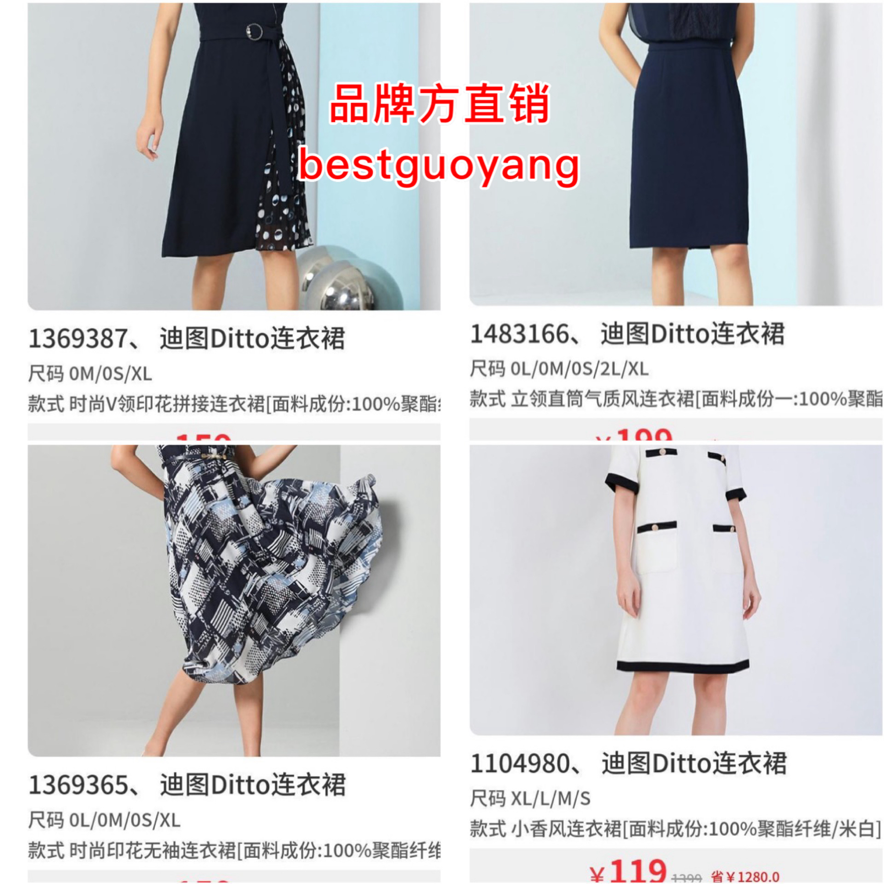 迪图Ditto 时尚V领印花拼接连衣裙 女装/女士精品 连衣裙 原图主图