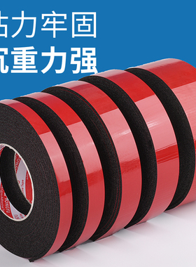 PE红膜黑色双面胶带强力固定墙面高粘度海绵泡沫胶贴铭牌kt铝板广告牌不锈钢汽车粘贴外广告铭牌铝板黑色泡棉