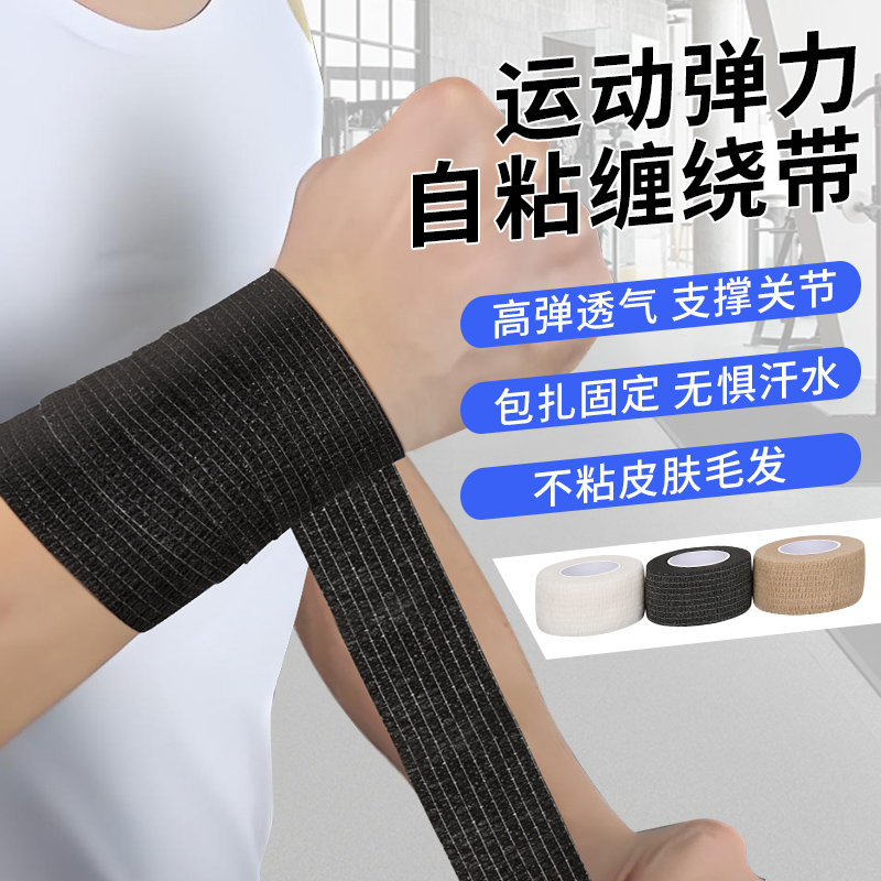 护腕绷带腱鞘炎护腕手腕