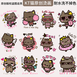 原创烫画黑皮KT猫衣服烫印贴卡通猫咪印花贴卫衣T恤包包装饰贴