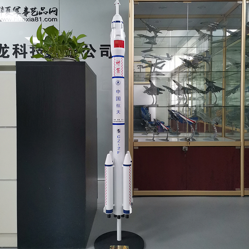 长征2号5b火箭模型仿真航天卫星