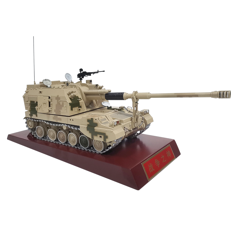1:32中国PLZ05式155自行榴弹炮模型合金履带式加榴炮退伍军事礼品
