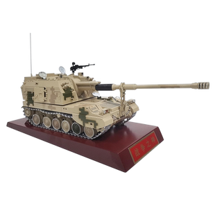 1:32中国PLZ05式155自行榴弹炮模型合金履带式加榴炮退伍军事礼品