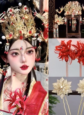 原创国风发饰红色古风凤冠结婚秀禾服超仙气流苏发夹汉服发配饰品