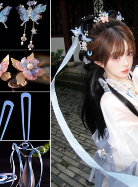 2025夏季超仙绢纱花朵蝴蝶头饰古风流苏汉服新款烫花蓝色发饰套装