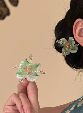 古风绿色苹果花朵u型发簪女发钗