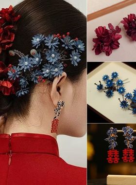 新中式新款头饰2025新娘礼服蓝色发饰晨袍花朵旗袍敬酒配饰套装