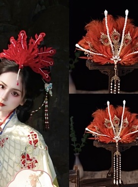 女儿国国王红色凤冠正凤嫦娥羽毛发饰古风仙气凤凰清冷感发冠仙气