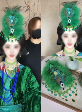 汉服灵气孔雀公主羽毛古早古风款