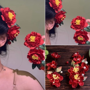 新中式订婚盘发红绒花头饰女古风新款新娘头饰中式旗袍侧边发饰品