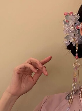 「紫棠酌春」古风紫色珍珠花朵流苏发夹边夹发饰盘发汉服头饰配饰