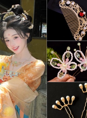 【蜜桃仙子】小唐公主仙桃唐风古装发髻全套头饰仙气日常造型盘发