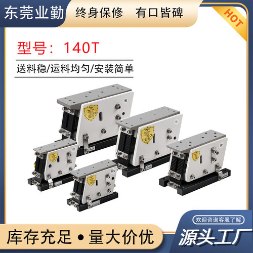 直线振动送料器直振自动送料机