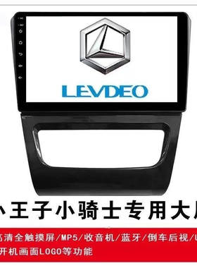 雷丁D50D70D80小王子小骑士电动轿车大屏倒车影像多媒体安卓导航