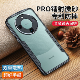 蔻司适用华为mate60pro手机壳新款mate60的保护壳凯夫拉纹mate60pro+十保时捷mt50e后壳全包防摔mete高级外壳