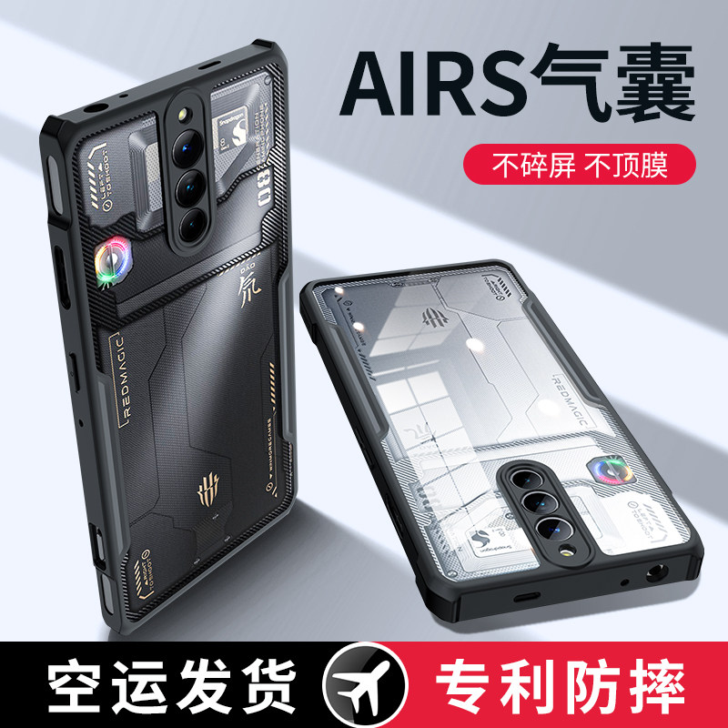 蔻司适用红魔8sPro手机壳新款努比亚nubia红魔8pro+保护套电竞8spro+十气囊防摔全包后壳硅胶磁吸散热por简约怎么看?