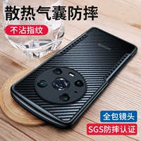 Kou Si применимо для чести Magic5 Case Mobile Phone Case New Cafera Magic5pro Мобильный телефон корпус углеродного волокна Glory Magic4 Shell Pro Anti -Drop Magic3pro защитная крышка All -Inclusic Shell