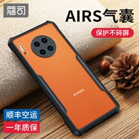 Kou Si применим к делу Huawei Mate30pro.