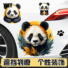 YJZT 手绘卡通熊猫头像贴纸汽车电瓶车装饰贴大面积划痕遮挡车贴