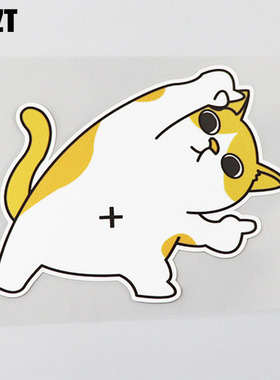 YJZT 创意汽车贴纸个性橘猫动物卡通猫咪遮盖划痕CS1211