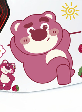 YJZT 草莓熊车贴可爱卡通车身汽车划痕遮挡贴纸草莓熊防水装饰贴