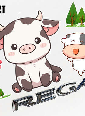 YJZT 可爱奶牛电瓶车装饰贴纸大面积划痕遮挡遮盖卡通防水车贴