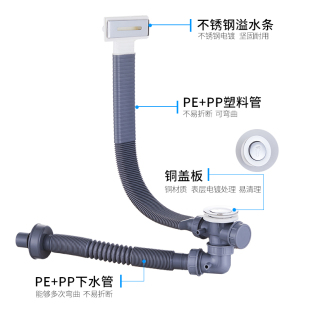 浴缸下水器弹跳式 塑料去水器带溢水口浴缸贵妃缸对接缸扁塑料下水