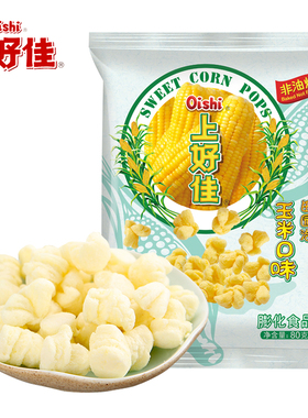 上好佳田园泡80g*3袋儿时童年怀旧脆香爆米花解馋聚会休闲小零食