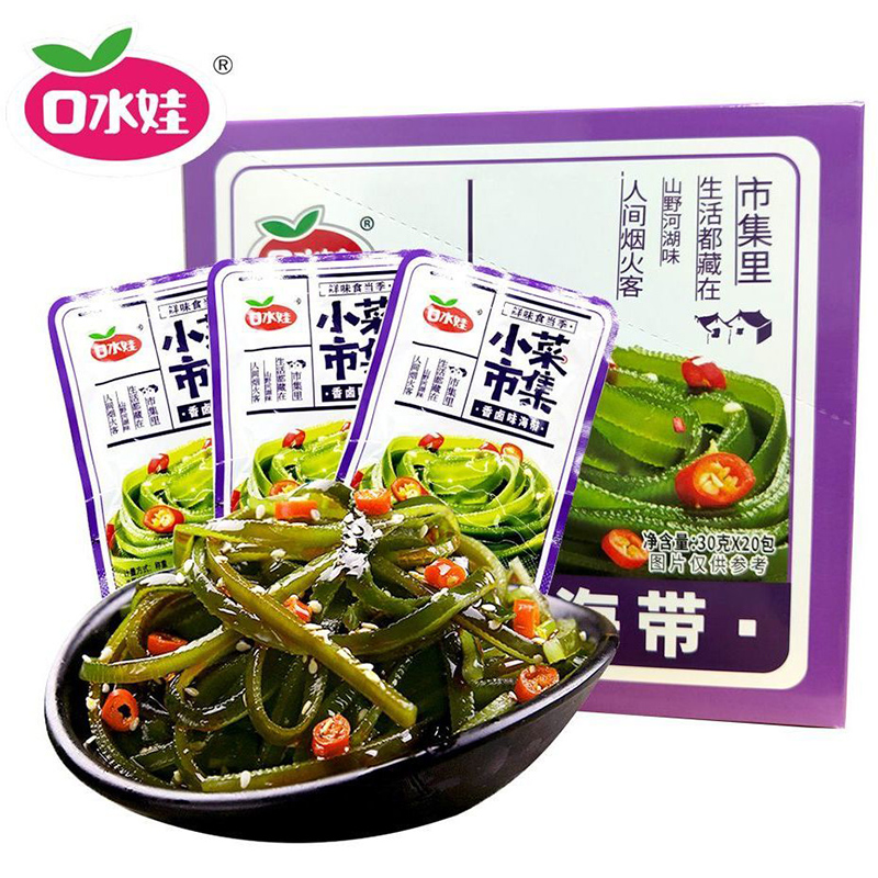 口水娃海带丝600g盒装香卤香味香辣独立包下酒饭菜解馋休闲小零食