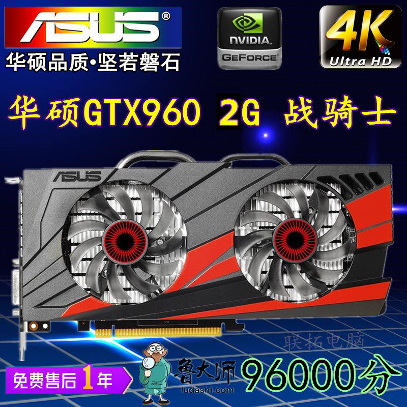 gtx960 2g Raptor Independent Video card gtx1050ti Against the current cold game Disassemblein the Computer Hardware/Monitor/Computer Peripherals , Graphics  category - from Buy2taobao.com to provide professional Taobao agent buy service