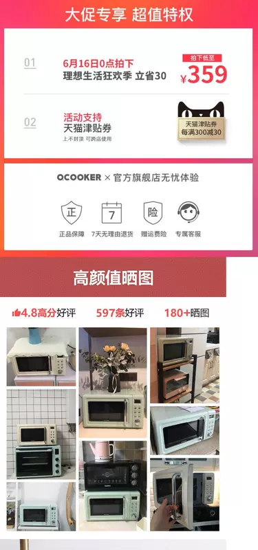 Lò vi sóng gia đình bàn xoay 20l cr-wb01a retro khôn ngoan tăng nhỏ chính hãng nhỏ đa chức năng - Lò vi sóng lò nướng