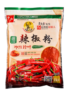 吴文善户户辣椒粉1kg袋装辣椒面